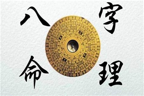 日元身旺|八字日元身旺什么意思 (八字日元太旺是什么意思)